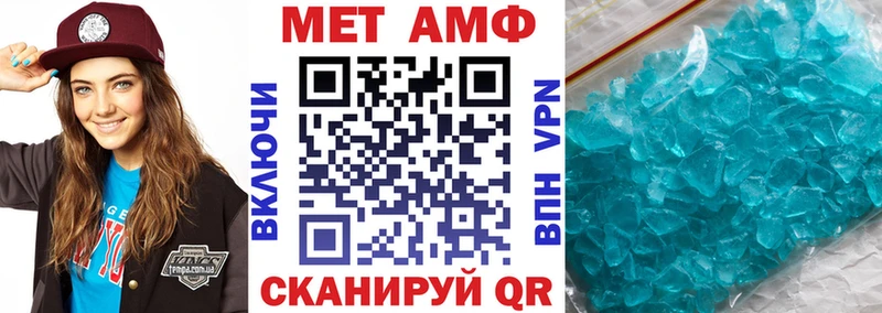 Купить  Владикавказ  АМФЕТАМИН 98% 