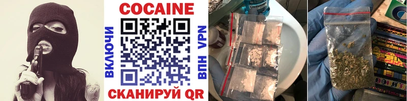 КОКАИН Columbia  Купить где  Владикавказ 
