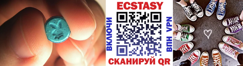 ЭКСТАЗИ 300 mg  Купить где  Владикавказ 