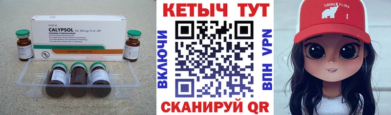 КЕТАМИН VHQ  Купить  Владикавказ 