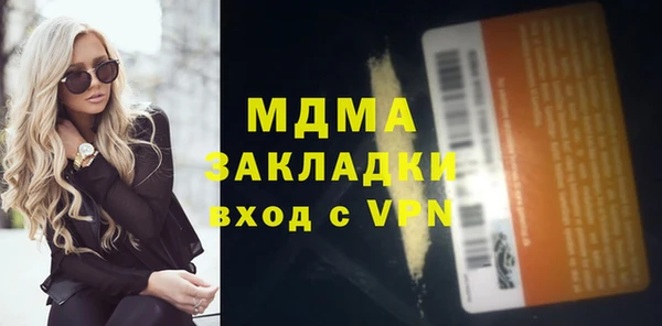 прущие крисы Сясьстрой