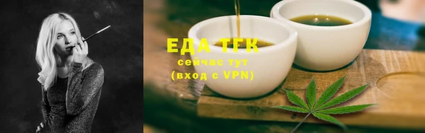 а пвп мука Тихвин