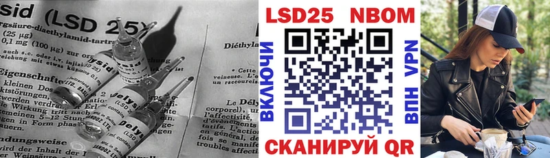 Купить закладки  Владикавказ  LSD-25 экстази ecstasy 