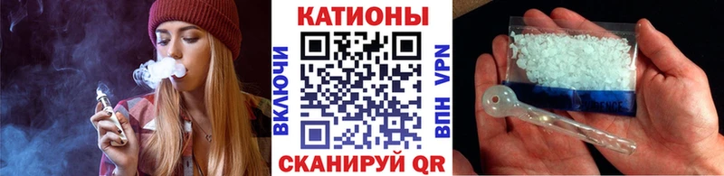 Мефедрон мяу мяу  Купить где  Владикавказ 