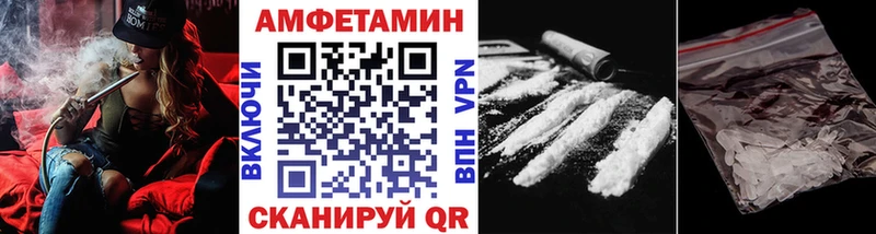 Метамфетамин витя  Купить закладки  Владикавказ 